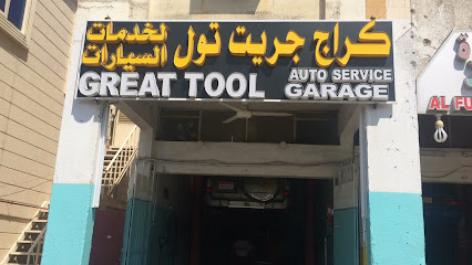 Great Tool auto service garage - Abu Dhabi - +971 56 710 9110
