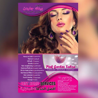 Pink garden salon - Abu Dhabi - +971 58 917 6505