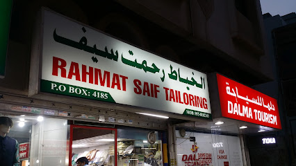 AL ZAHRA ACCOUNTING -  - +971 6 595 1650