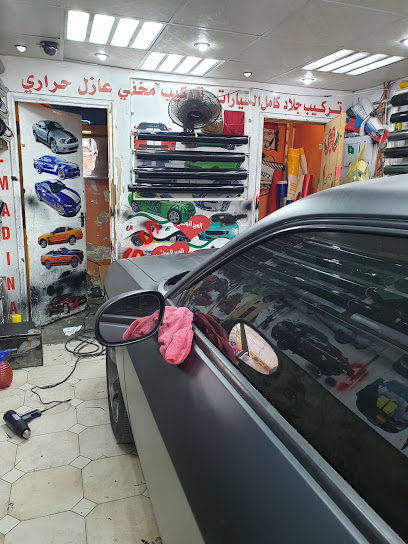 Al Madina Car Accessories Trdg - United Arab Emirates|Al Nakhil - Al Rumailah 1 - Ajman|CC5P+Q5C
