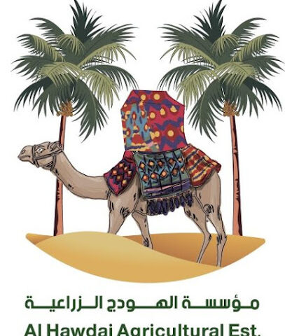 مؤسسة الهودج الزراعية Al Hawdaj Agricultural Est -  - +971 50 691 0699