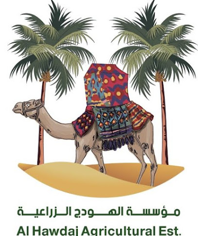 مؤسسة الهودج الزراعية Al Hawdaj Agricultural Est - United Arab Emirates|Mzeerʻah - Mezairaa - Abu Dhabi