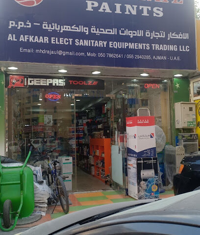 Al afkaar elect sanitary Equipments trading LLC - Abu Dhabi -