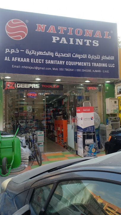 Al afkaar elect sanitary Equipments trading LLC - United Arab Emirates|Ajman|Mosab Bin Omar Street 144