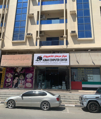 Ajman Computer Center - Abu Dhabi - +971 6 745 1447