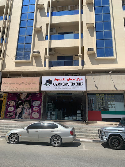 Ajman Computer Center - United Arab Emirates|Al Bustan - ليوارة 1 - Ajman