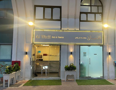 Saj & Pastries Al Wadi - Abu Dhabi - +971 2 445 5119