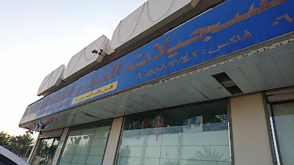 Al Zekra Bookshop - Abu Dhabi - +971 6 558 9741