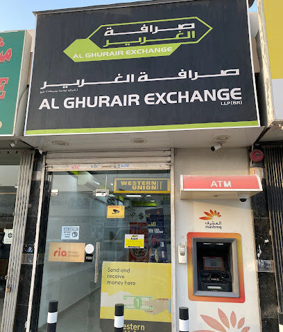Al Ghurair Exchange Sharjah Industrial Area - Abu Dhabi - +971 6 542 0249