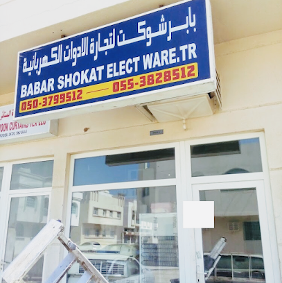 Ac Repair Sharjah Babar Shokut Electric Wear -  - +971 56 427 7786
