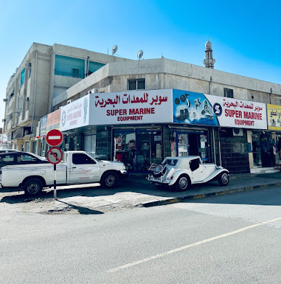 Super Marine Equipment Madeena - Abu Dhabi - +971 7 233 1322