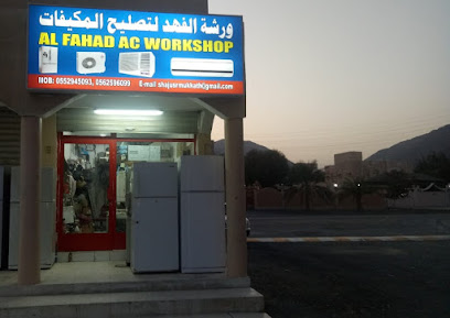Al Fahad AC Work - Fridge & Washing machine Sales & Service -  - +971 55 294 5093
