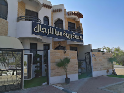 Just breathe spa - Abu Dhabi - +971 50 401 7205