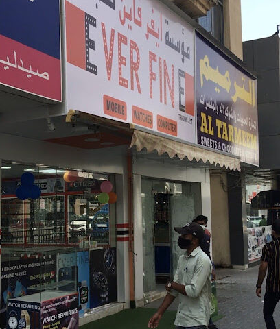 Ever Fine Trading Establishment - Abu Dhabi - +971 6 743 6275