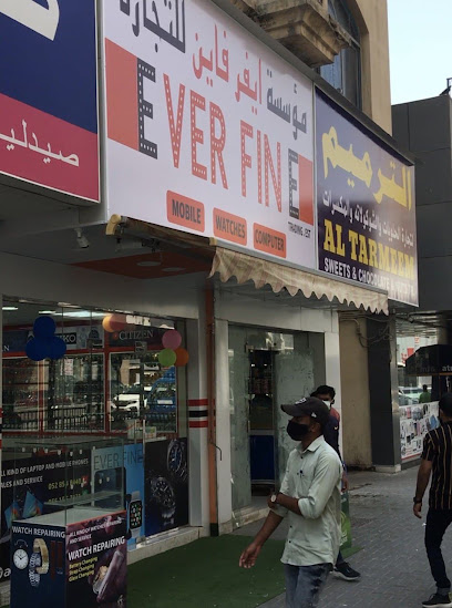 Ever Fine Trading Establishment - United Arab Emirates|Al Gharb - Al Mareija - Sharjah|Al Arouba St|Old Jumbo Building