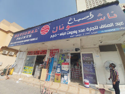 ABDUL AL MANAF FOR BUILDING EQUIPMENT TRADING LLC - Abu Dhabi - +971 50 616 2673