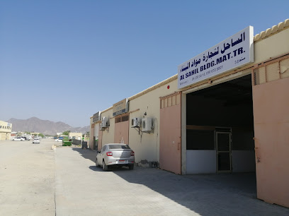 AL SAHIL BLDG. MAT. TR. (3) - Abu Dhabi - +971 9 238 9015