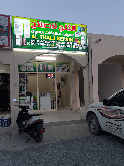 AL THALJ A/C REPAIR - United Arab Emirates|Al Qrayyah - Fujairah|69R2+WF