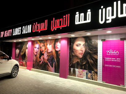Top Beauty Ladies Saloon - Abu Dhabi - +971 50 800 3545