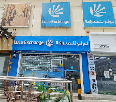 LuLu Exchange, Ajman - Abu Dhabi - +971 6 741 2851