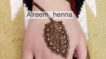 صالون غلا الريم للسيدات - Abu Dhabi - +971 6 882 3335
