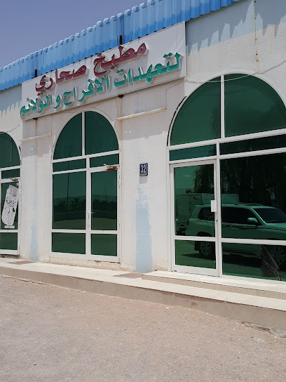 Sahari Cuisine - United Arab Emirates|Al Wiqan - Abu Dhabi|JHM9+387