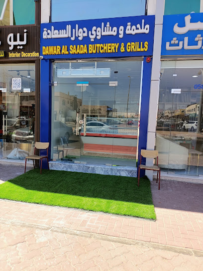 ملحمة و مشاوي دوار السعادة - United Arab Emirates|Al Aamerah - Abu Dhabi|Al Ain Rd