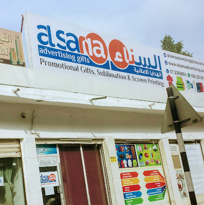 Al Sana Advertising Gifts -  - +971 50 932 7308