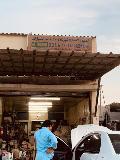 Al Ohood Electrical A/c Cars Repair - United Arab Emirates|Ajman Industrial 2 - Ajman