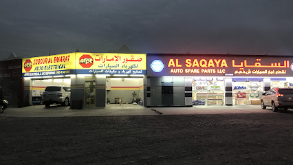 Soqour Al Emarat Auto Electrical صقور‏الإمارات كهرباللسيارات - Abu Dhabi - +971 50 914 7050