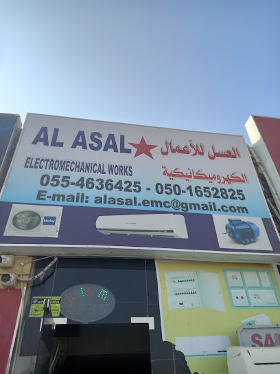 Al Asal Electromechanical - United Arab Emirates|Ras al Khaimah