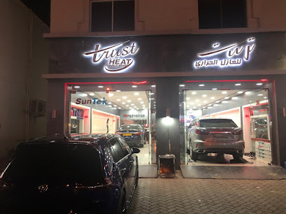 Trust Heat Insulation ترست للعزل الحراري - Abu Dhabi - +971 50 944 4251