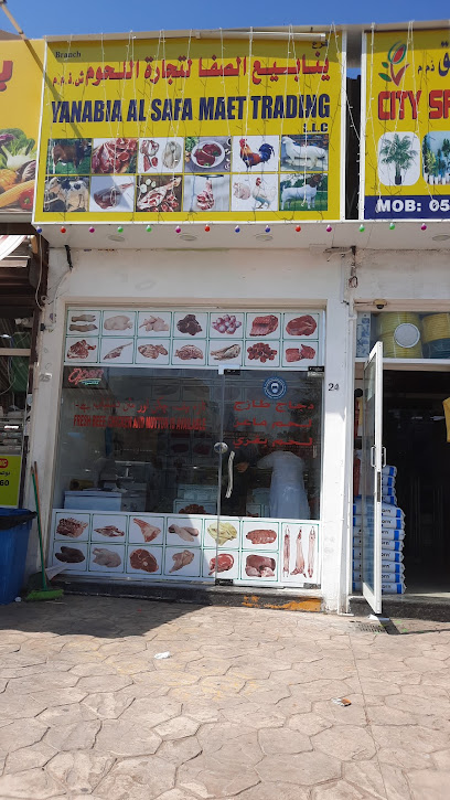 Yanabia al safa meat trading llc - United Arab Emirates|Al Quoz - Al Quoz 1 - Dubai|53 35D Street|Al QuozAl