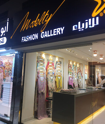 Modelty Fashion Gallery LLC - Abu Dhabi - +971 2 446 8301