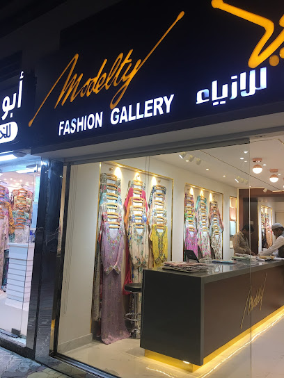 Modelty Fashion Gallery LLC - United Arab Emirates|Al Mushrif - W24-02 - Abu Dhabi|Al Amjad St