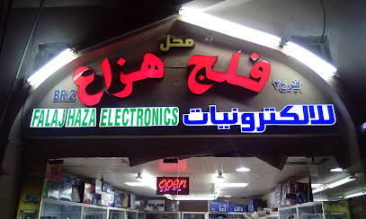Rashid Hassan Al Shamsi Garage - Abu Dhabi - +971 3 721 2460