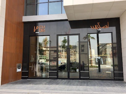 LeCube Boutique - Abu Dhabi -