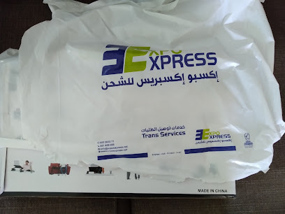 EXPO EXPRESS CARGO - Abu Dhabi - +971 6 745 8088