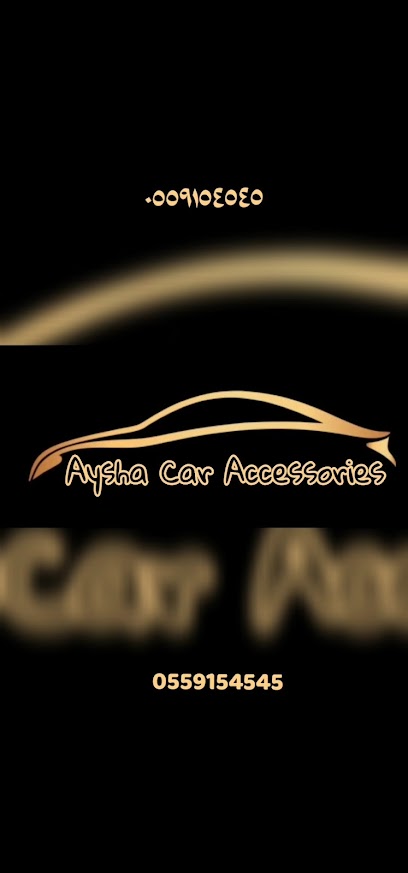 Aysha Car Accessories & Upholstery & Car polishing - United Arab Emirates|Al-Turfa - Ras al Khaimah