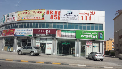 Computer & Mobile Market - Abu Dhabi -