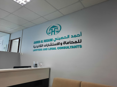 Ahmed Al Husaini Lawyers & Legal Consultants - Abu Dhabi - +971 6 556 4480