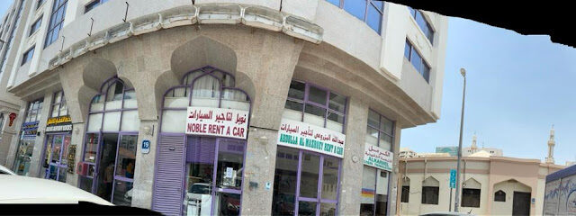 Noble Rent A Car - Abu Dhabi - +971 50 790 1253