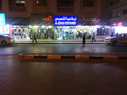 Al Qusais stationerery Rolla - Abu Dhabi - +971 58 107 5286