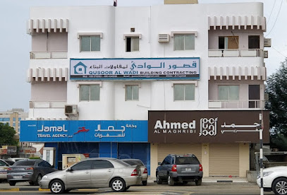 Qusoor Al Wadi Building Contracting LLC - Abu Dhabi - +971 56 679 2021