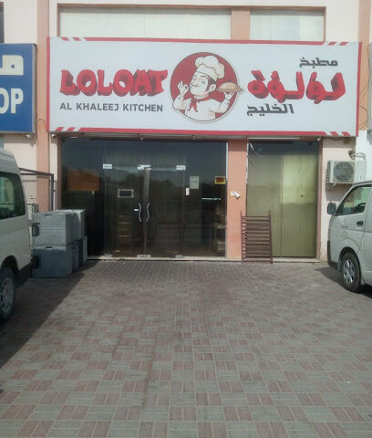 Loloat Al Khaleej Kitchen - Abu Dhabi - +971 50 596 4616
