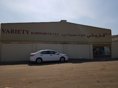 Variety Hardware Co. L.L.C - Abu Dhabi - Abu Dhabi - +971 2 555 2525