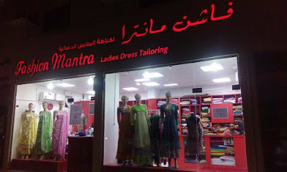 Fashion Mantra Ladies Dresses And Tailoring. - Abu Dhabi - +971 50 819 3614