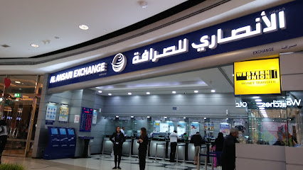 Al Ansari Exchange, Mega Mall Branch - Abu Dhabi - +971 6 574 4009