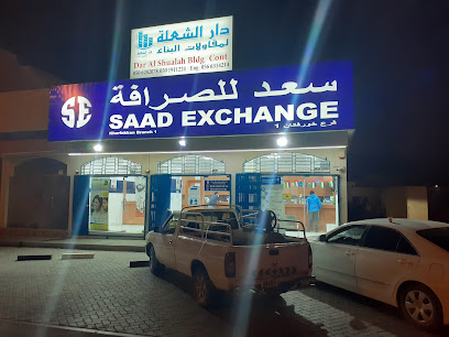 Saad Exchange - Abu Dhabi - +971 9 222 9366