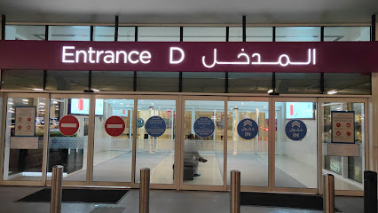 HSBC ATM - Ajman City Centre - Abu Dhabi -